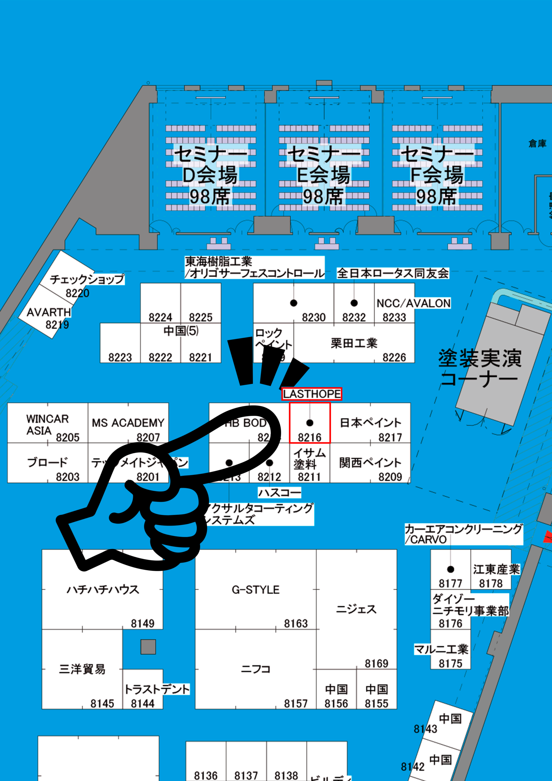 IAAE2026】出展決定！ブースは、なんと「あのエリア」に配置されました